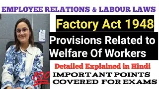 Factory Act 1948 full lecture | Provision Related to Welfare Of Workers Under Gov. Rules 🙏🙏