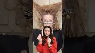у меня эксклюзивная линейка из ЗЯ: Slavic Beauty шампунь - 19000478127 кондиционер - 19000478128