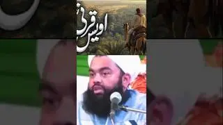 Sayyed Aminul Qadri Taqreer #viral #bayan #viral clips #islamic #short video