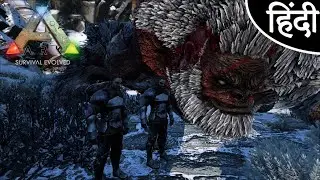 Megapithecus Kill (अब आया असली मज़ा). ARK: Survival Evolved Story Gameplay Part #14.