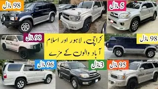 For Karachi, Lahore & Islamabad People | Toyota Surf Special Review | Cars in Pakistan