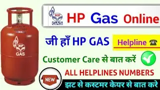 hp Gas Helpline number,  hp gas customer care se baat kaise karen?