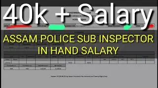 Assam Police Sub Inspector Salary 40k+, training period salary, Assam Police AB Commando
