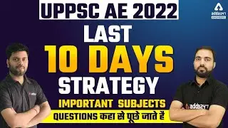 UPPSC AE 2022  Last 10 days Strategy  / Questions  kaha se puch jate hai