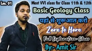 Geology || यहां से शुरू करो Geology की पढ़ाई || Class 11th &12th Geology Lec 01 || By Amit Sir 