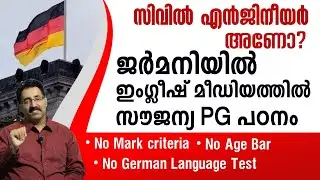 FREE PG COURSE FOR CIVIL ENGINEERS IN GERMANY-NO MARK CRITERIA,NO AGE BAR|CAREER PATHWAY|Dr.BRIJESH