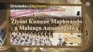 Ziyoni Kumene Maphwando a Mulungu Amasungidwa | Mpingo wa Mulungu, Ahnsahnghong, Mulungu Amayi