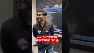Amit Sir ने Maths Marathon के बाद बच्चों को सुनाया Krish ka Gana #rwa #krishsong #maths #marathon