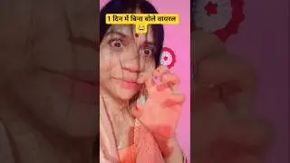 Bina bole viral #trending #viral