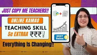 Apne Teaching Skills Se Online Kamai Ka Asaan Tarika |Sell Worksheets & Earn Make Money As A teacher