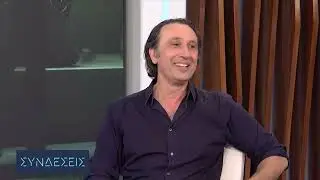 Ρένος Χαραλαμπίδης στο ΕΡΤNews: Τα «Φτηνά Τσιγάρα» με «στοίχειωσαν μπερδεμένα» | 05/06/2024 | ΕΡΤ