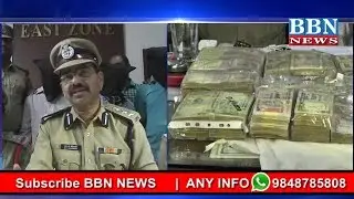 35 Lacs and Assets Seized, Arrest of 3 cheaters| 5.8 cores Scam in HMDA Hyderabad |BBN NEWS