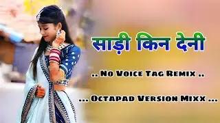 New Nagpuri Song 2026 » Saari Kin Deni A Re Piya » Octapad Dj Nagpuri Song 2026 » Octapad Cg Dj Mixx