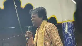 কালো রূপ যে এত ভালো। কবিয়াল স্বপন কুমার পান্ডে 