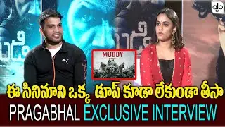 Muddy Movie Director Dr.Pragabhal Exclusive Interview | Yuvan Krishna | Ridhaan Krishna | ALO TV