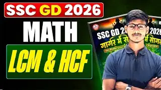 SSC GD Maths 2026 |  Gagar Me Sagar Book Solution | HCF AND LCM  Gagar Me Sagar | SSC GD 2026