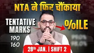 NTA ने फिर चौंकाया 😱 | Marks vs Percentile | JEE Main 2026 | 28th Jan. Shift-2 #jee #jeemain