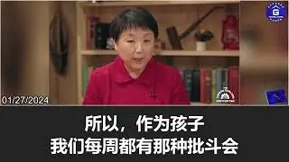 The &ldquo;Struggle Session&rdquo; is a unique phenomena during the Cultural Revolution. A public