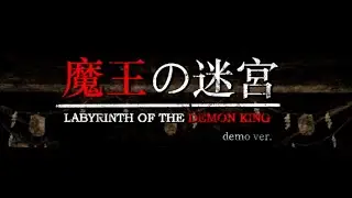A Little Death Labyrinth of The Demon King [Crunchy First Person Dungeon Action]