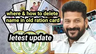 ration card letest news of delete name from old ration card | letest update new ration card