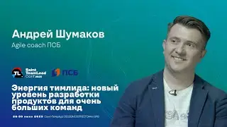 TechTalk 