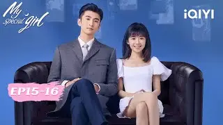 🎁CLIP： Rebuilding faith in each other ✨ | My Special Girl | iQIYI Romance