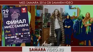 MISS SAMARA 2016 GB SAMARAVIDEO