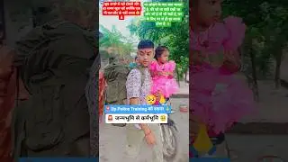 🚨 Up Police Training को रवाना 🥺| #sachinstudyexam #uppolice #motivation #youtubeshorts #shorts #upp