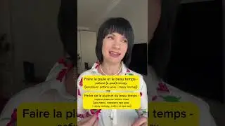 Французьке слово &laquo;le temps&rdquo;