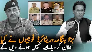 Exclusive Report: Retired Army Officers Make Major Statement Against Extension