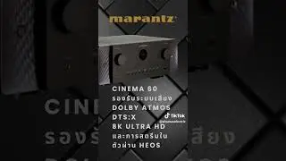 MARANTZ : CINEMA-60 (BLACK) ราคา 55,900 บาท #marantz #avreceiver #hometheater #hifi #cinema #piyanas