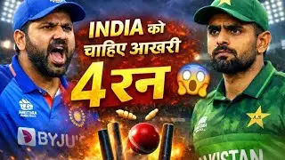 😱 VIRAT KOHLI SE BOWLING KARVAYI! | IND vs PAK RC24 | Itna Close Match?! 💔