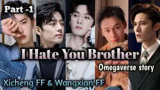 Part -1 | I Hate You Brother 🔞😭 | Omegaverse story xicheng FF and wangxian FF in hindi explain 