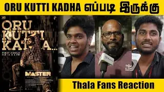 We Miss Master FDFS Single Track Oru Kutti Kadhai Public Review Response Reaction Fans Reaction