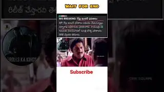 ap inter results tomorrow update trolls#trending#students#viral#exams#shorts#india