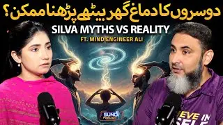Silva Method Myths vs Reality | Can You Really Read Minds? | Ft. Mind Engineer Ali