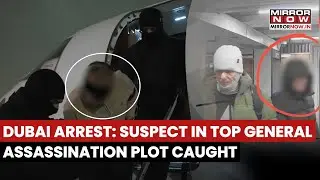 Заговор с целью убийства сорван: главный подозреваемый в генеральском теракте задержан в Дубае, э...