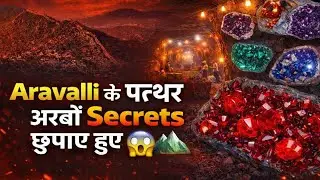 India की Aravalli Range Billion Mysteries Unlock 🔥🌍
