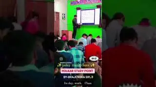holkar study point class