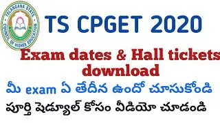 TS CPGET 2020 exam dates& Halltickets download| TS CPGET entrance exam schedule | Mickey all in one