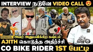 Bike Ride அப்போ Ajith அனுபவிக்கிற கஷ்டம் 😱 