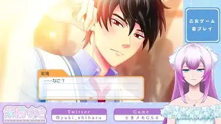 2年目体育祭【ときメモGS4】#11
