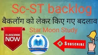 SC ST backlog
