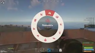 Lucky soft | #rust #раст ( Personal for the LEGENDA clan )