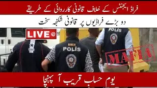 Legal Action Started Against Fraudulents  & Money Snatchers From Innocent Buyers | Exclusive Story