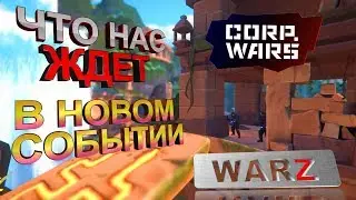 Guns of boom CORP WARS что нас ждет в новом ивенте. Пандора и Голиаф противостояние в Ганс оф бум