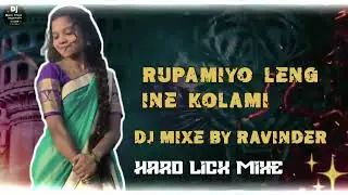 Hard kick Rupamiyo Leng ine kolami song 2025 Dj Ravinder Mix