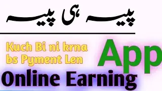 Real Earning App in Pakistan // How To Create Real Research Account // Earning App 2021 Earn Money