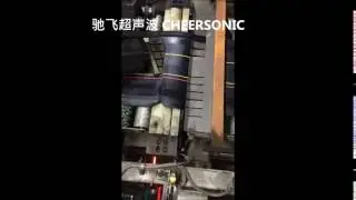 201752002 Cheersonic Ultrasonic tire cutting tread cutting inline