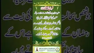 #IslamInspiration#ProphetSayings#HadithShare#HadithGuide#HadithKnowledge#HadithSaying